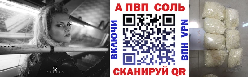 Как найти наркотики Ильский СОЛЬ  Бошки Шишки  Кокаин  Меф  Гашиш 