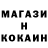 Бутират BDO Native Sedative
