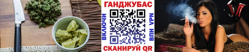 Cannafood конопля  Ильский 