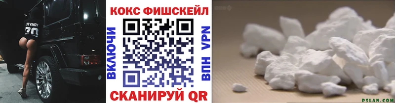 КОКАИН Эквадор  магазин    Ильский 