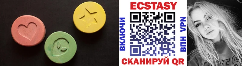 наркошоп  Ильский  ЭКСТАЗИ 99% 