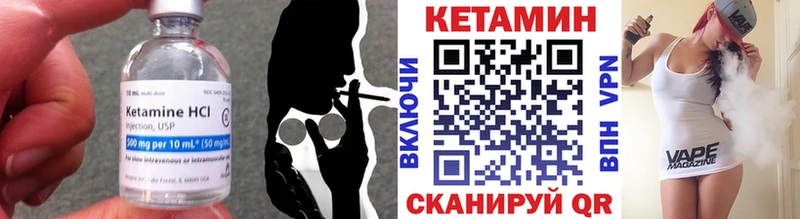 где купить наркоту  Ильский  КЕТАМИН ketamine 