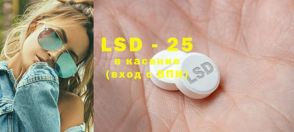 крисы Бугульма