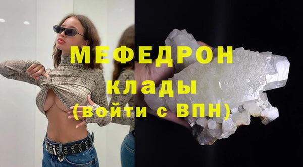 крисы Бугульма