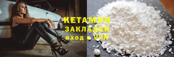 крисы Бугульма