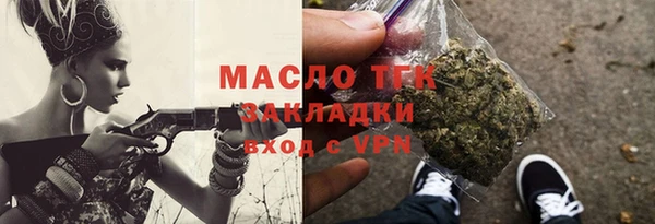 альфа пвп Бронницы