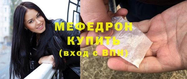 альфа пвп Бронницы