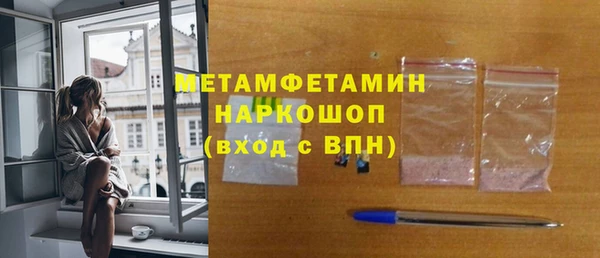 крисы Бугульма