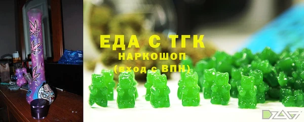 альфа пвп Бронницы