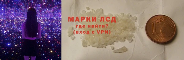 крисы Бугульма