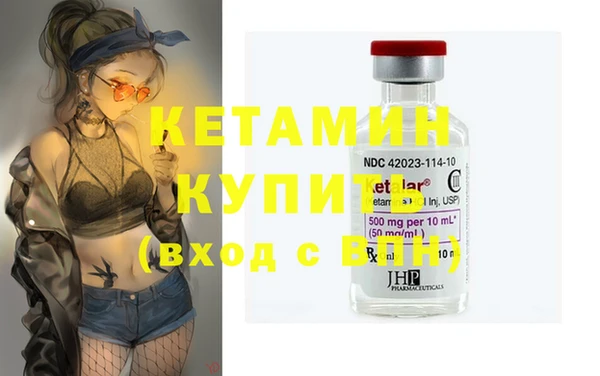 альфа пвп Бронницы