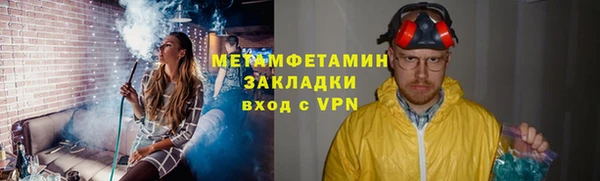 крисы Бугульма