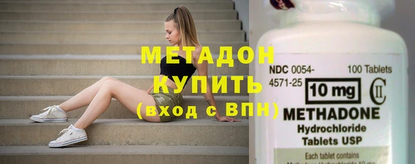 альфа пвп Бронницы