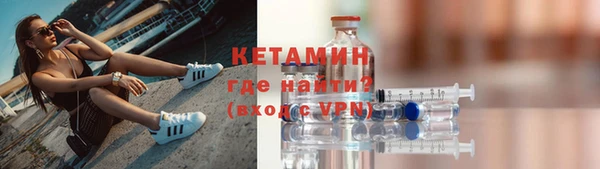 крисы Бугульма