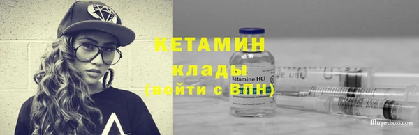 крисы Бугульма