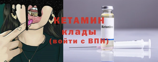 крисы Бугульма