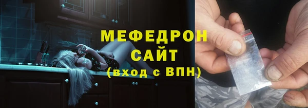 альфа пвп Бронницы