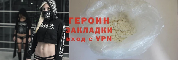 дурь Бородино