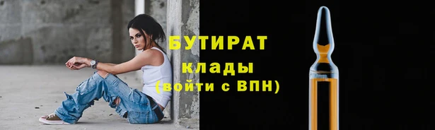 альфа пвп Бронницы