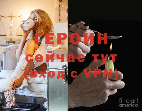 альфа пвп Бронницы
