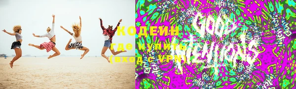COCAINE Протвино