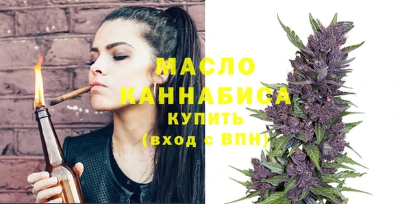 крисы Бугульма