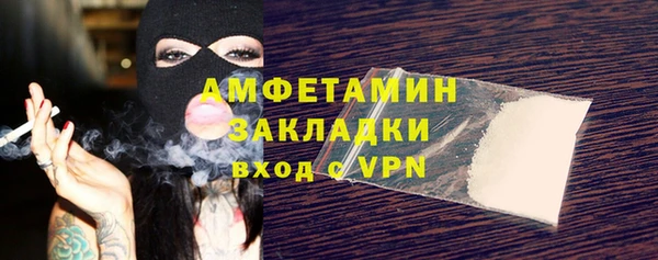 альфа пвп Бронницы