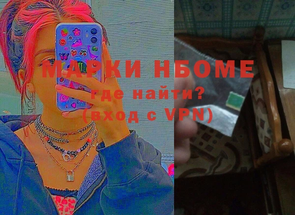 крисы Бугульма