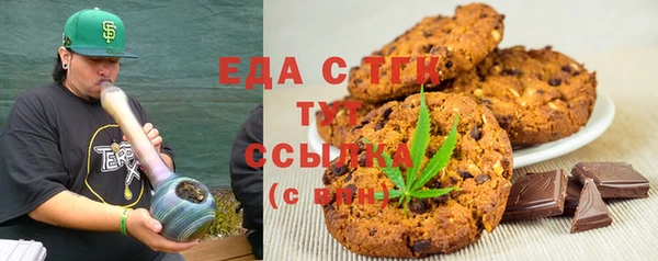 альфа пвп Бронницы