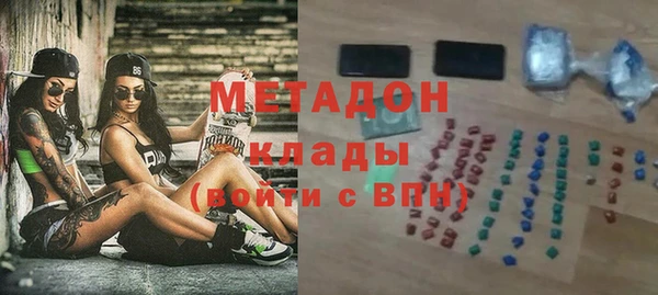 альфа пвп Бронницы