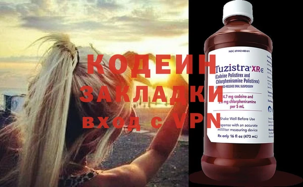 крисы Бугульма
