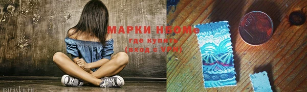 альфа пвп Бронницы