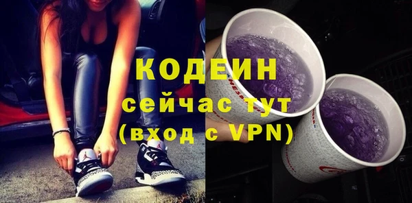 альфа пвп Бронницы