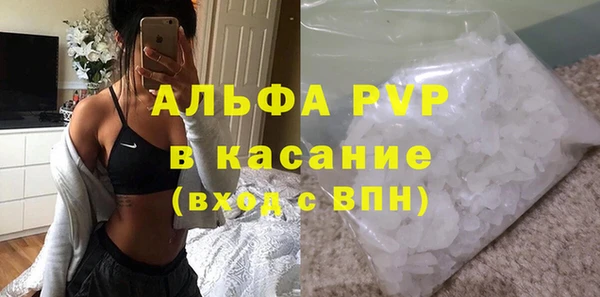 крисы Бугульма