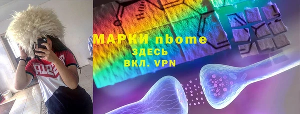 альфа пвп Бронницы