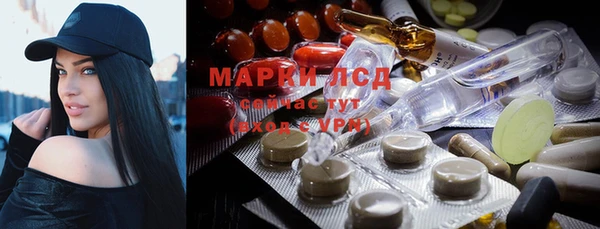 крисы Пролетарск