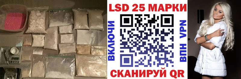 где купить наркоту  Ильский  LSD-25 экстази кислота 