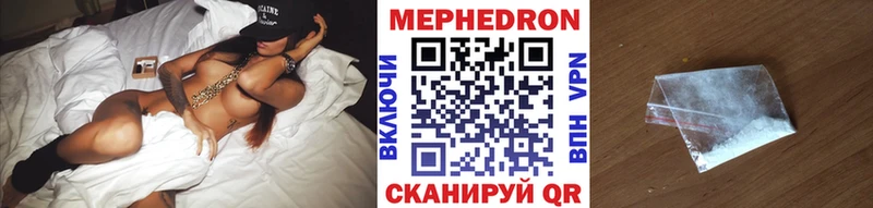 Мефедрон мяу мяу  блэк спрут маркетплейс  Ильский 