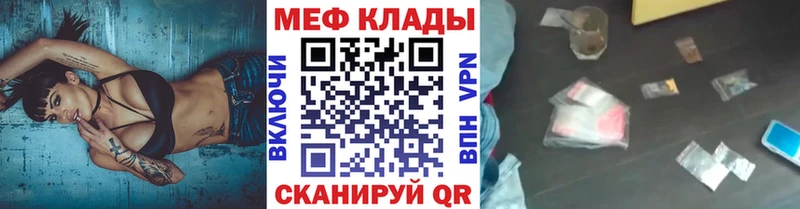 Меф кристаллы Ильский