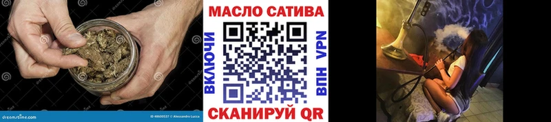mega сайт  Ильский  ТГК вейп 